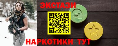 меф VHQ Анапа