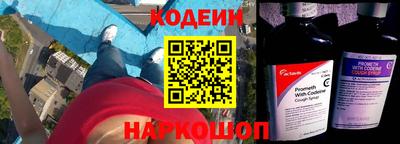 герыч Ангарск