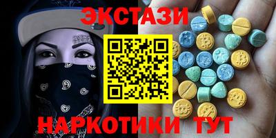 герыч Ангарск