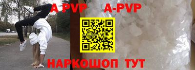 амф Анжеро-Судженск