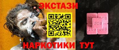 меф VHQ Анапа