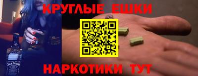 герыч Ангарск