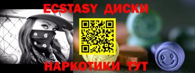 меф VHQ Анапа