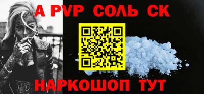 меф VHQ Анапа