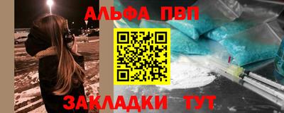 амф Анжеро-Судженск