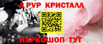 герыч Ангарск