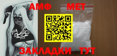 меф VHQ Анапа