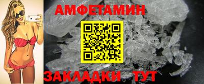 меф VHQ Анапа