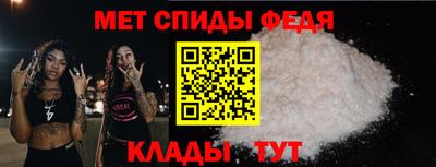 амф Анжеро-Судженск