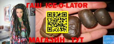 меф VHQ Анапа