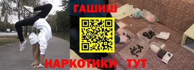меф VHQ Анапа