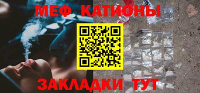 герыч Ангарск