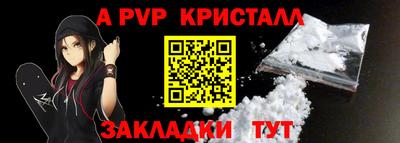 амф Анжеро-Судженск