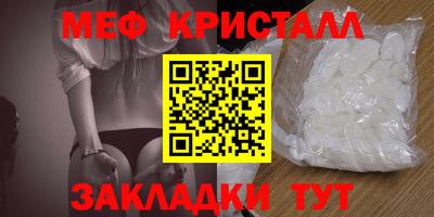герыч Ангарск