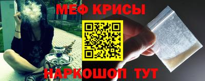 герыч Ангарск