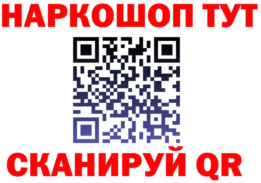 ТГК Wax ONION площадка hydra Нарьян-Мар