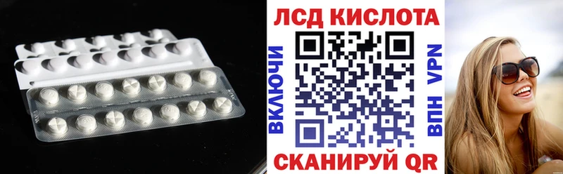 нарко площадка наркотические препараты  Нарьян-Мар  ЛСД экстази ecstasy  как найти закладки 