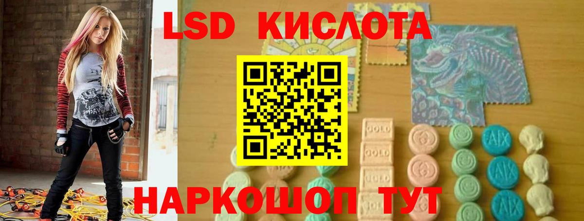 LSD-25 экстази ecstasy  ЛСД экстази  Нарьян-Мар  LSD-25 экстази кислота  Вход с VPN 