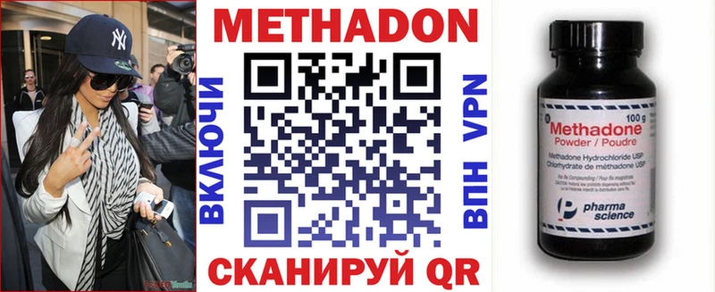 МЕТАДОН мёд  Нарьян-Мар 