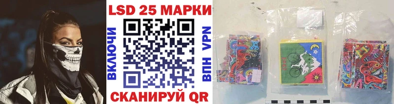 наркошоп  Нарьян-Мар  Наркотические марки 1,8мг 