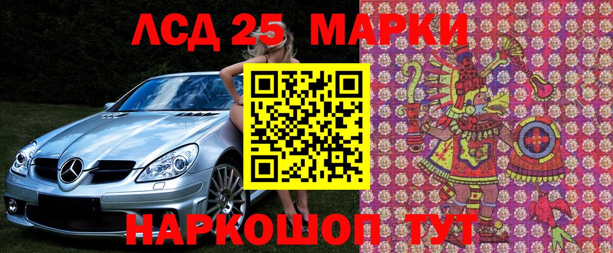Марки NBOMe 1,5мг  купить наркотик  Нарьян-Мар  Наркотические марки  Вход с VPN  Марки NBOMe 1,5мг 