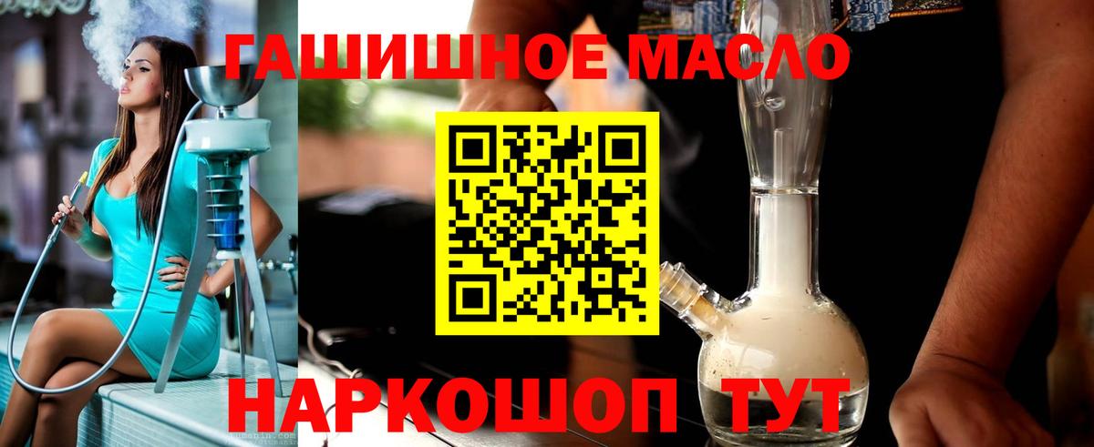 ГАШ Нарьян-Мар