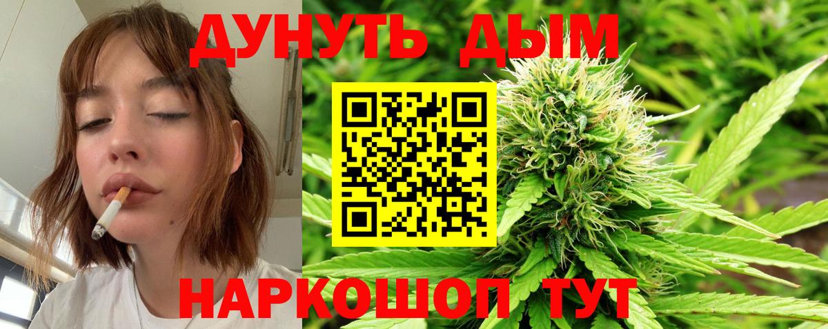 Марихуана Bruce Banner  Вход с VPN  Нарьян-Мар  Шишки марихуана Bruce Banner  Бошки марихуана ГИДРОПОН 